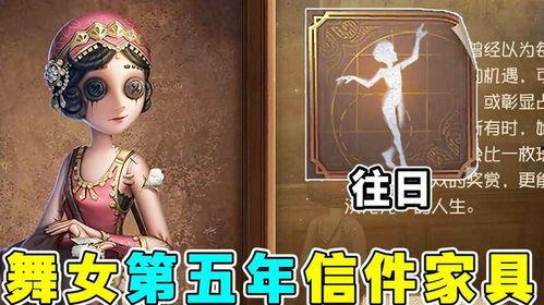 第5人格最新爆料  第2张