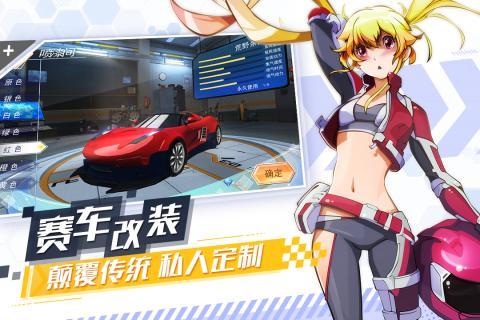 飞车手游爆料女博主视频,女博主带你领略独特魅力  第1张