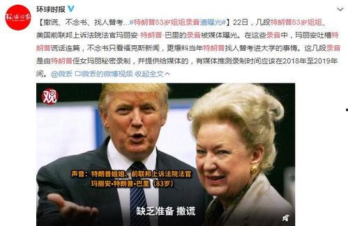 哈佛最新爆料新闻事件,揭秘校园内幕事件真相 第1张 哈佛最新爆料新闻事件,揭秘校园内幕事件真相 第1张