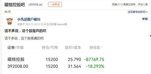 最新爆料接盘人,最新爆料,人生接盘者的逆袭之路 第1张 最新爆料接盘人,最新爆料,人生接盘者的逆袭之路 第1张