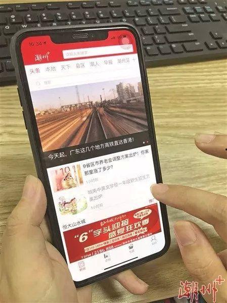 潮州新闻爆料方式,揭秘本地热点事件背后的真相 第1张 潮州新闻爆料方式,揭秘本地热点事件背后的真相 第1张