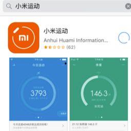 小米手环9最新爆料软件,全面升级,健康监测与运动性能再创新高 第1张 小米手环9最新爆料软件,全面升级,健康监测与运动性能再创新高 第1张